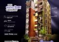 Nex Real Estate Unveils Premium Luxury Residential Project in Bashundhara
